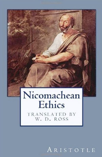 Автором никомаховой этики является