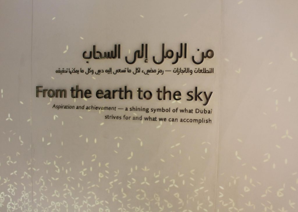 Burj Khalifa visual data 3