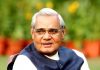 22 Interesting Facts About Atal Bihari Vajpayee Atal Bihari Vajpayee