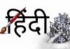 19 Interesting Facts About Hindi Language Hindi