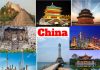 25 Interesting Facts About China China