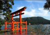 14 Interesting Facts about Hakone Hakone geopark