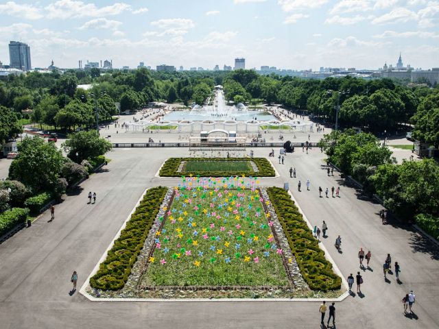 Gorky Central Park of Culture and Leisure