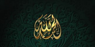 21 Interesting Facts About Islam Islam Religion