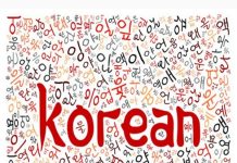 19 Interesting Facts About Korean Language korean