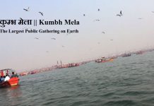 43 Interesting Facts About The Kumbh Mela Kumbh Mela