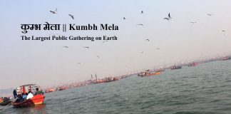 43 Interesting Facts About The Kumbh Mela Kumbh Mela
